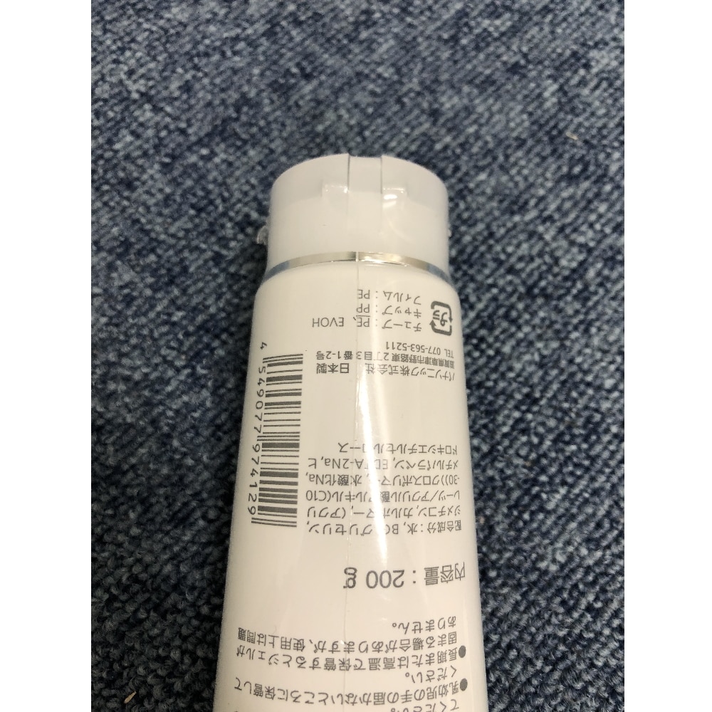 [展示品B]ソニック RF リフト EH-SR75-N ゴールド調