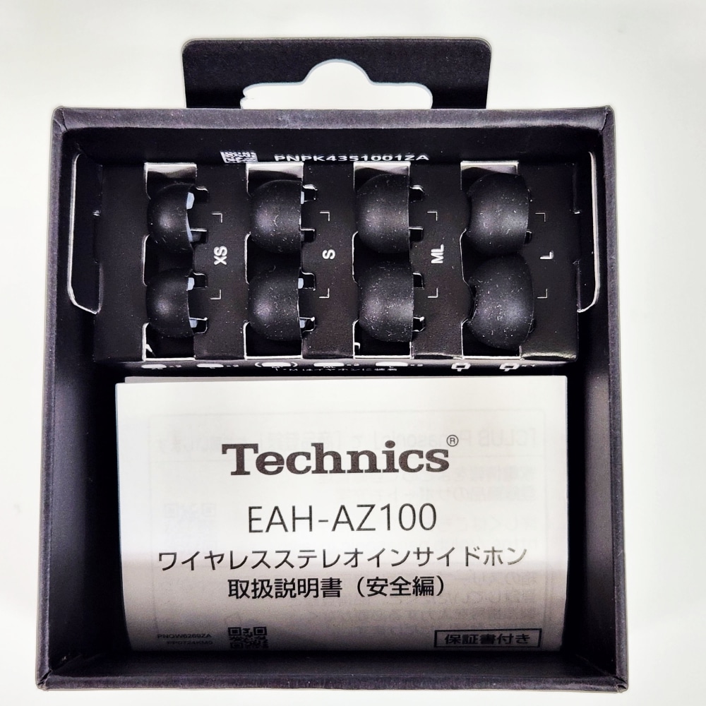 [修理上り品A]Technics EAH-AZ100-K ブラック