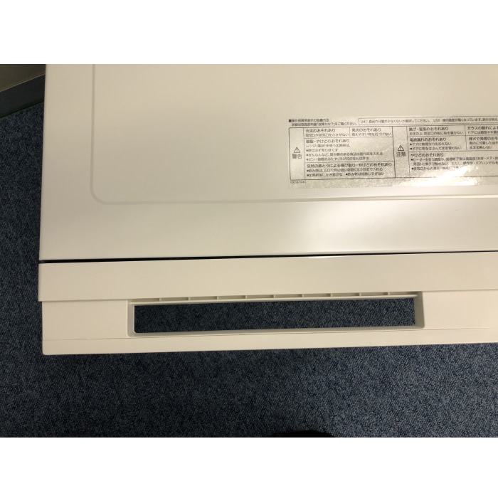 [ジャンク品]NE-FS3C-W ホワイト