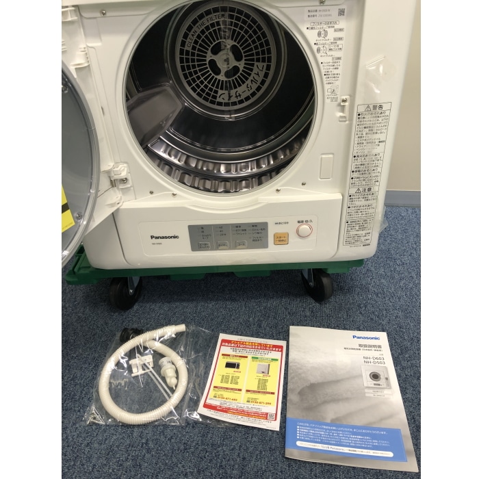 [ジャンク品]NH-D503-W ホワイト