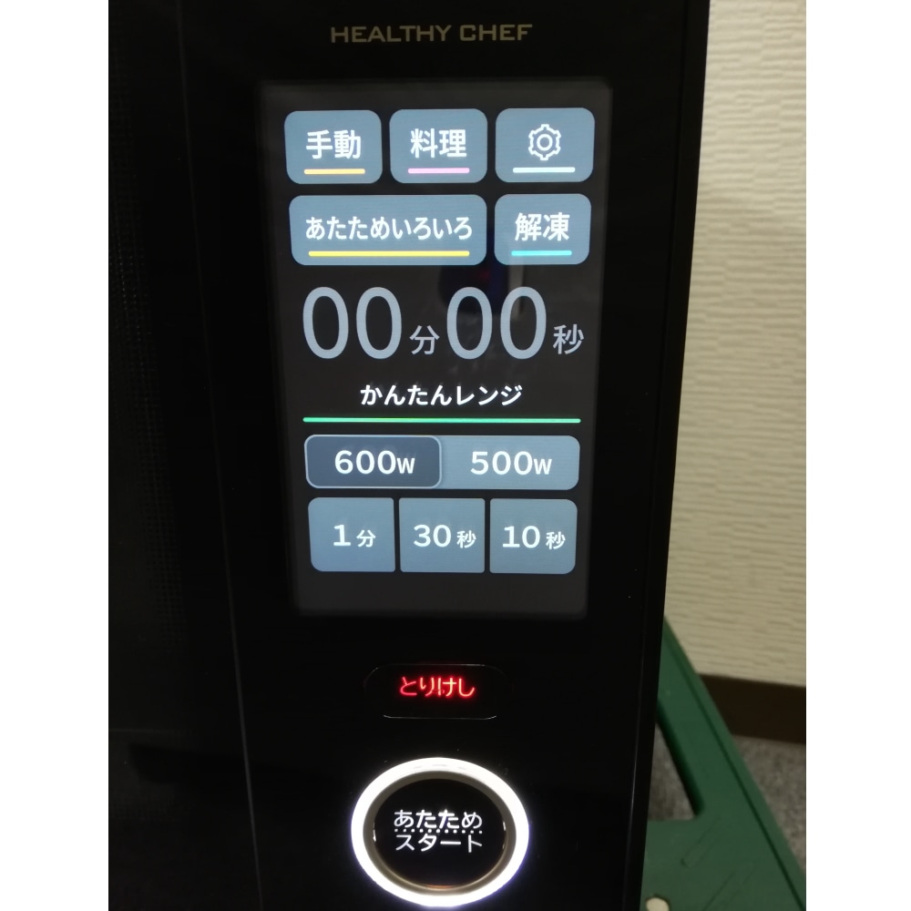 [ジャンク品]ヘルシーシェフ MRO-W10A(K) フロストブラック