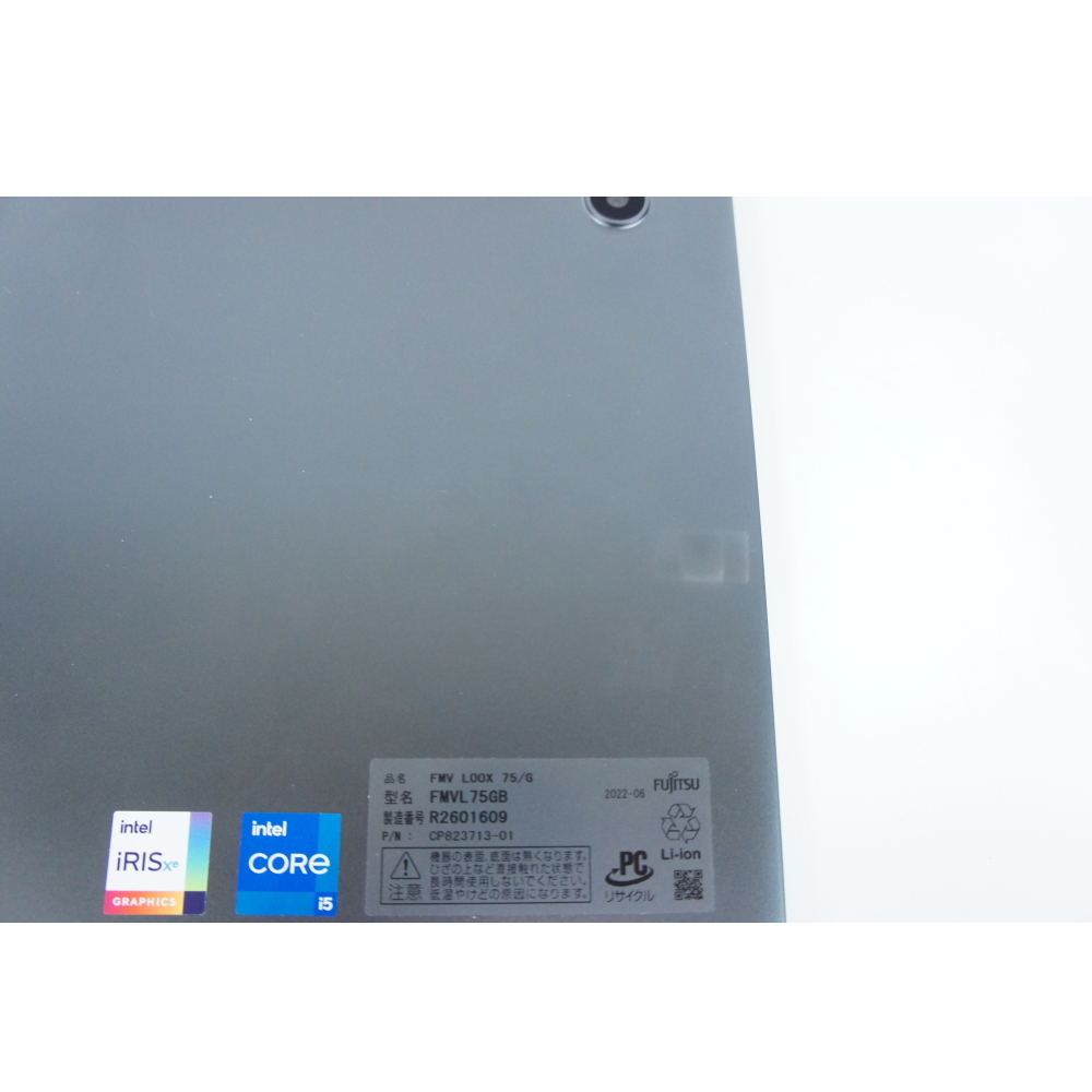 [中古C]FMV LOOX 75/G FMVL75GB ダークシルバー (Office H&B 2021付属) (薄い液晶焼けあり)