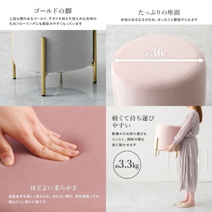 [直送5]スタックできるインテリアスツール ベロア風生地 サロン向け 選べるカラー おしゃれ椅子 LS-4762IV アイボリー