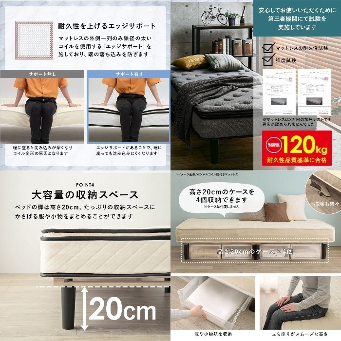 [直送5]毎日が高級ホテルのような寝心地。ポケットコイルマットレスベッド マットレス付きすのこベッド(シングル) KMB-3108GY グレー