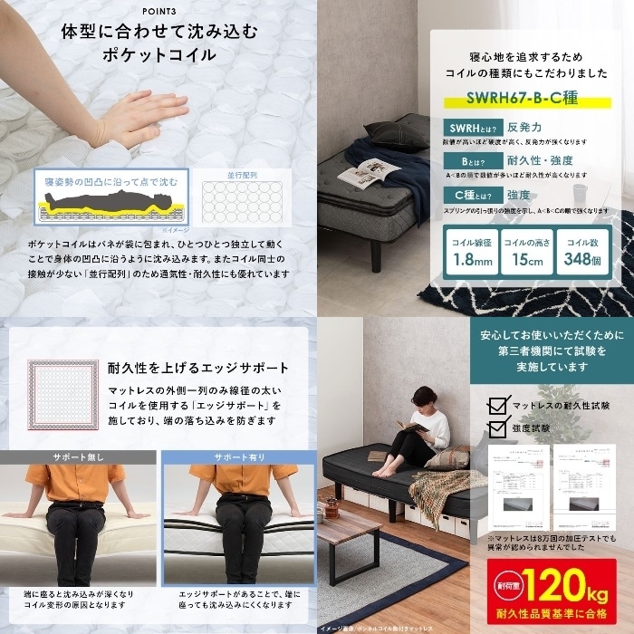 [直送5]毎日が高級ホテルの様な寝心地。ポケットコイルマットレスベッド マットレス付きすのこベッド(セミシングルショート) KMB-3108SSS-GY グレー