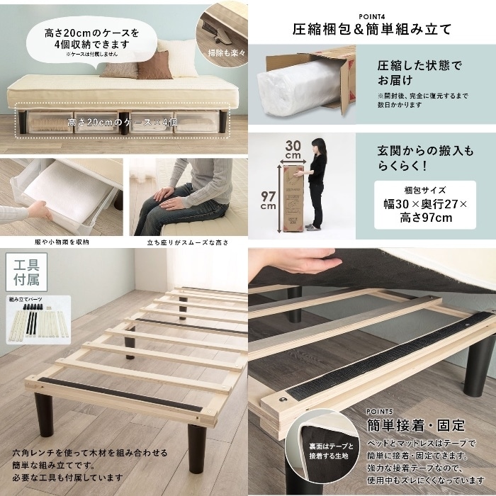 [直送5]寝心地を損なわない一体型マットレス。ボンネルコイルマットレスベッド マットレス付きすのこベッド(シングル) KMB-3105BK ブラック