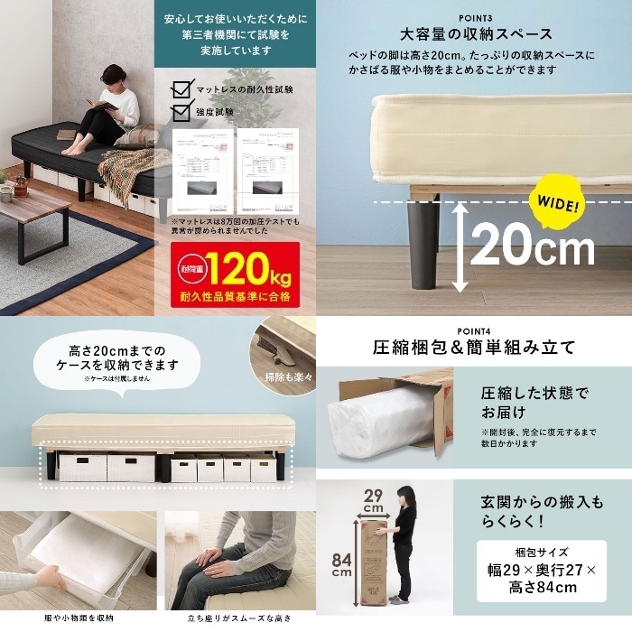 [直送5]一体型マットレス。ボンネルコイルマットレスベッド マットレス付きすのこベッド(セミシングルショート) KMB-3105SSS-WH アイボリーホワイト