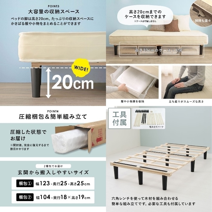 [直送5]寝心地を損なわない一体型マットレス。ボンネルコイルマットレスベッド マットレス付きすのこベッド(セミダブル) KMB-3105SD-BK ブラック