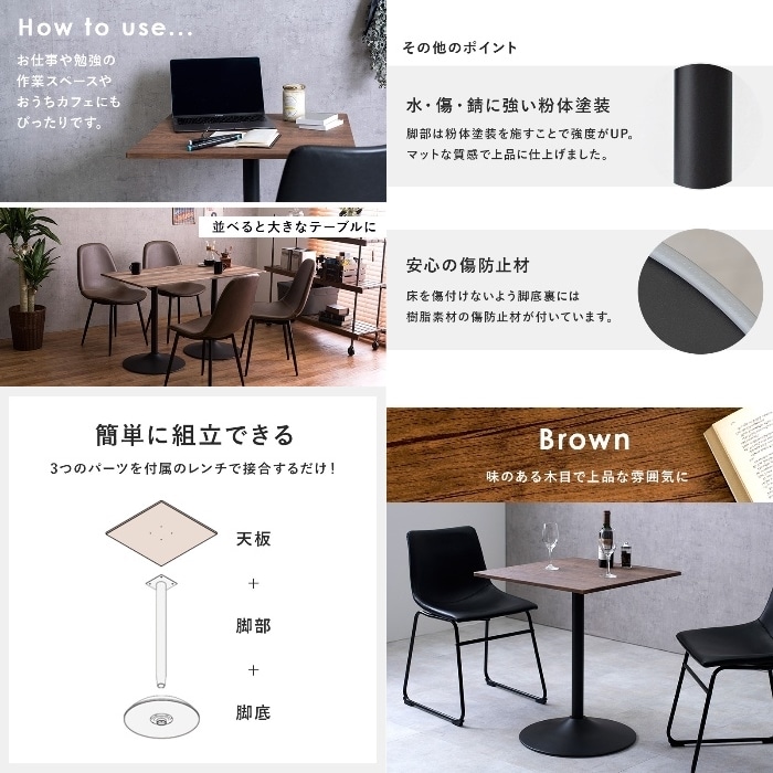 [直送5]木目調 石目調 リアルな素材感 コンパクトサイズ カフェ・オフィス向け 角型カフェテーブル LT-4919MBK マーブルブラック