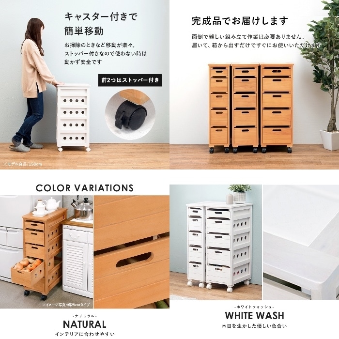 [直送5]「隙間」に収まる桐製ストッカー。耐熱天板タイル 隙間収納 キッチン・リビング用 キャスター付ストッカー MUD-6780WS ホワイトウォッシュ