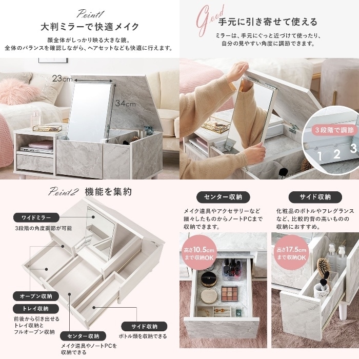 [直送5]天板を開ければドレッサーとして使えるセンターテーブル。メイクBOX コンパクト大容量 大判ミラー 一人暮らし向け RD-1125NA ナチュラル