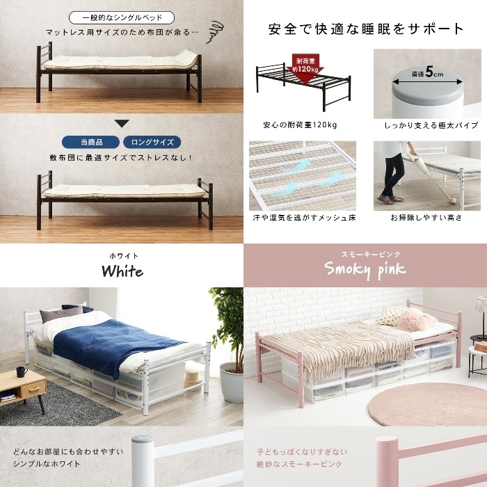 [直送5]新生活のスタートに！ 敷布団対応 四段階の高さ調節 大容量収納スペース 耐荷重120kg おしゃれなロングベッド シングルサイズKH-3961M-LTキャラメルブラウン