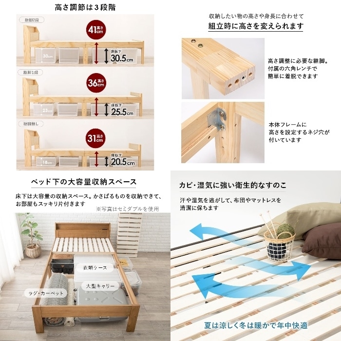 [直送5]敷布団がそのまま使えるロングサイズ。 コンセント付き棚板 耐荷重350kg 天然木すのこベッド シングルサイズMB-5165S-DBRダークブラウン