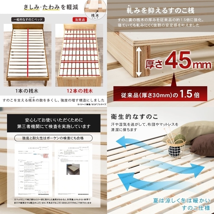 [直送5]敷布団がそのまま使えるロングサイズ。 大容量収納スペース コンセント付き棚板 耐荷重350kg 天然木脚高すのこベッド シングルサイズMB-5166S-NAナチュラル
