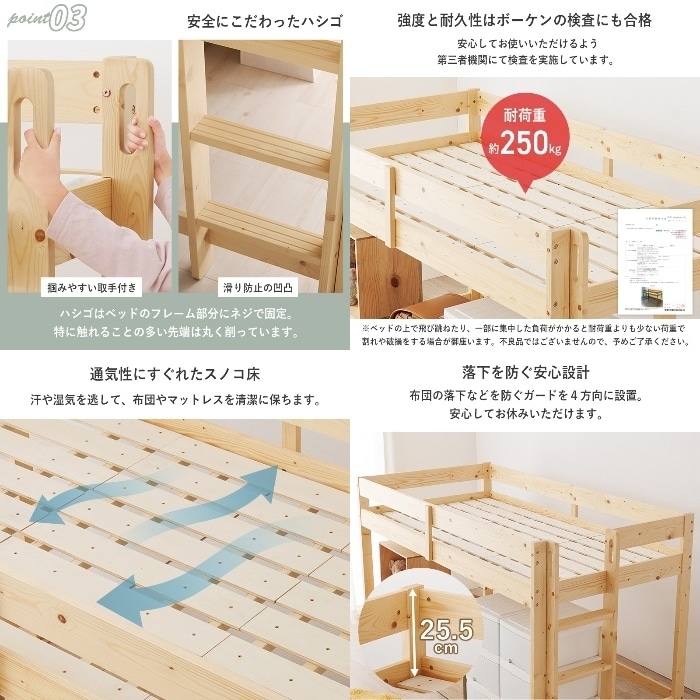 [直送5](薄型マットレスセット) 省スペースでうれしい！ お子様におすすめ 垂直ハシゴ 大容量収納スペース 耐荷重250kg ロータイプロフトベッド シングルサイズWB-7719SNA1180ナチュラル