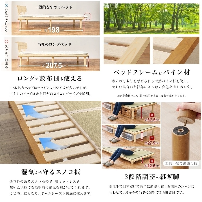 [直送5]い草が香る畳ベッド 2口コンセント付きヘッドボード 高さ三段階調節 敷布団対応ロングタイプ 畳マットレス付きすのこベッド ダブルサイズWB-7727D-LBRキフネライトブラウン/キフネ