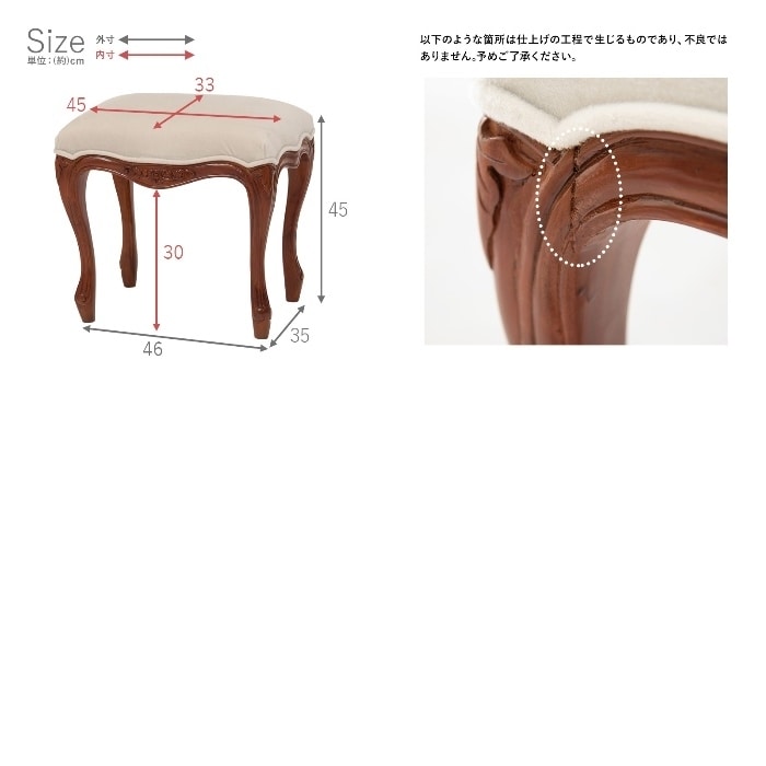 [直送5]モダンクラシカルな猫脚家具 マホガニー材 手彫り仕上げ 高級感 アンティーク調 エレガントスツール RH-1498