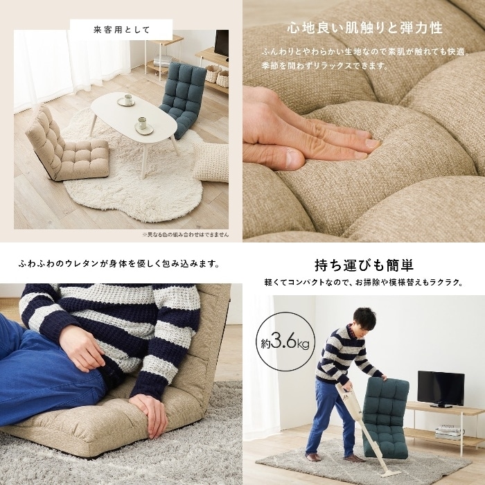 [直送5]狭いお部屋でもかさばらない！ 14段階調節リクライニング 持ち運び簡単 コンパクト座椅子 2脚set LZ-4989NV-2S ネイビー