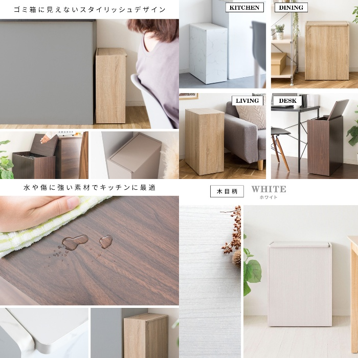 [直送5]ゴミ箱に見えないスタイリッシュデザインでキッチンに馴染む木製キッチンペール『Chere（シェール）』 DB-650R-BR ブラウン