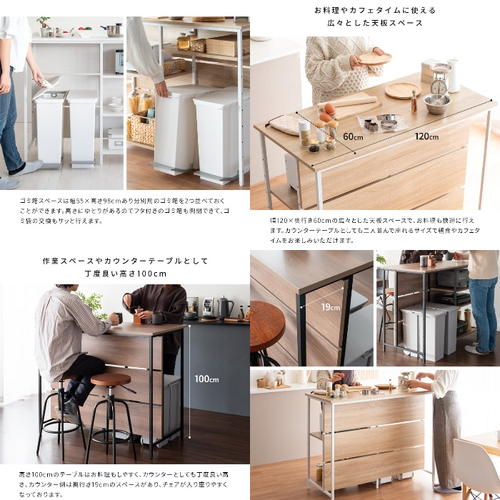[直送5]無駄なく収納できて、お料理やカフェタイムもお楽しみいただけるキッチンカウンターテーブル『Salus（サルース）』 KNT-1260-BR ブラウン