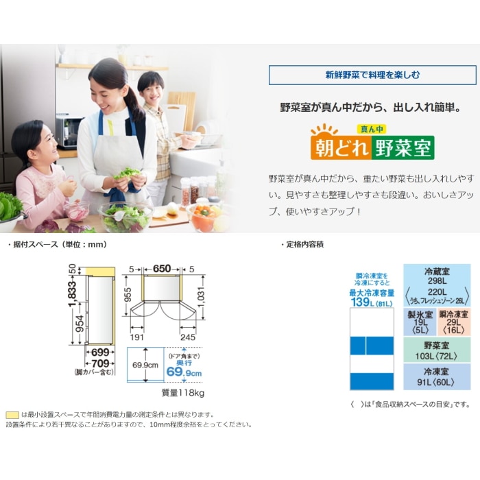 [大型特配]中だけひろびろ大容量 MZシリーズ MR-MZ54M-H グランドアンバーグレー [540L]