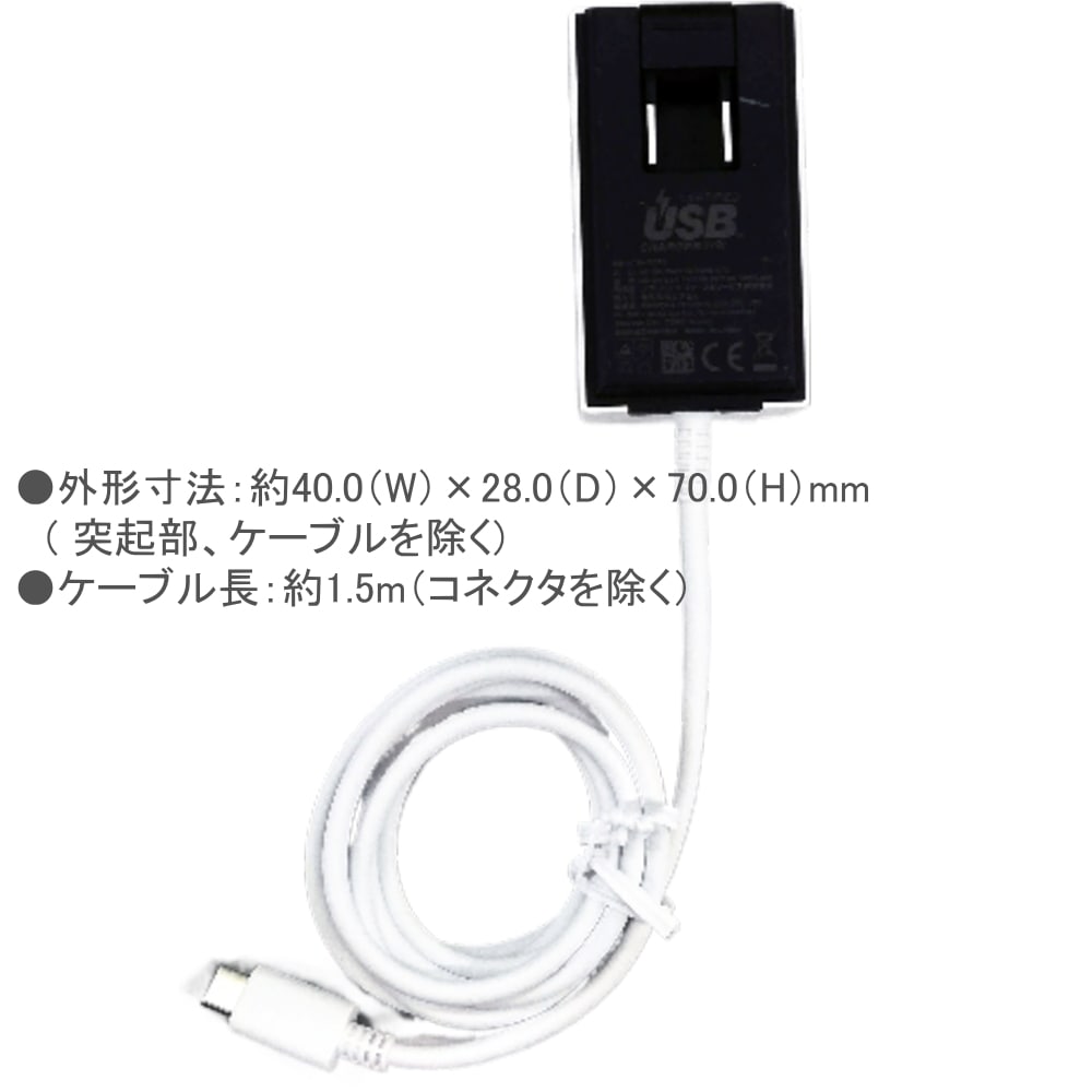 [中古A]SB-AC19-TCPD (USB PD対応 USB Type-C 急速充電 ACアダプタ 約1.5m)