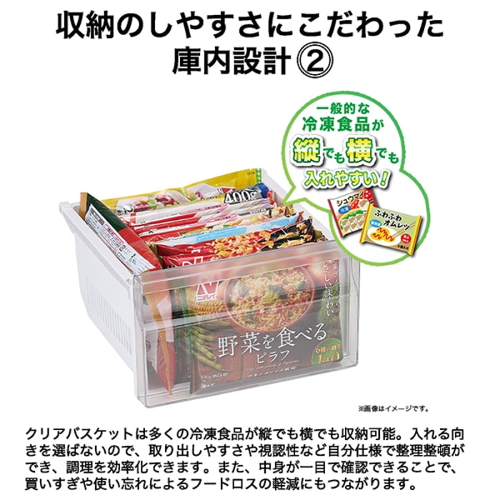 JF-UFS11A-W ホワイト [107L]