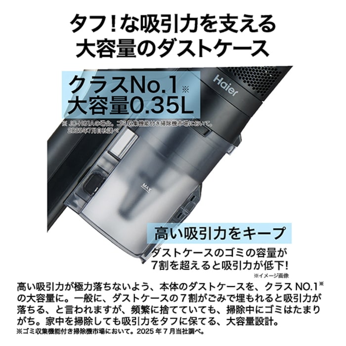 JC-HG1A-K ブラック