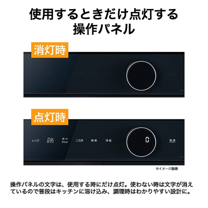 Milaly JM-WFVH26A-K ブラック