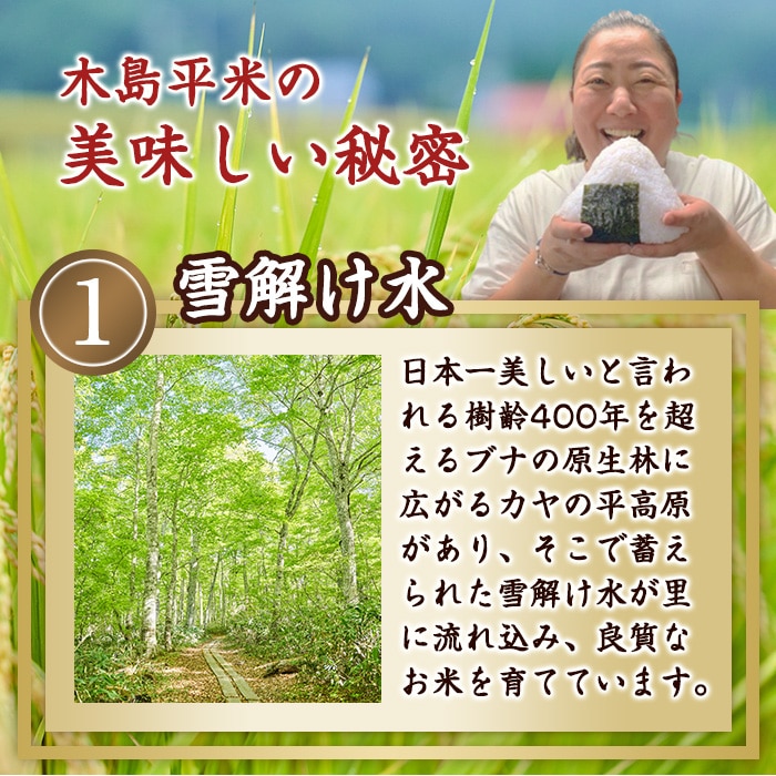 [直送10]木島平産 こしひかり 小松 裕一さん 10kg 【配送指定日不可】