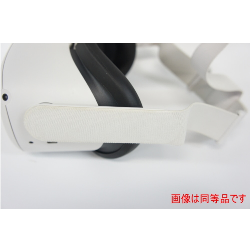 [中古C]Oculus Quest 2 128GB 899-00183-02 (ゴーグルのバンドにキバミがありますが、本体は比較的キレイです)