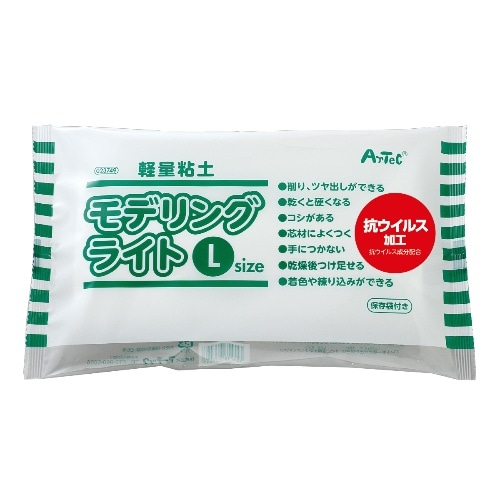 [取寄5]モデリングライト Ｌ 200ｇ 23749
