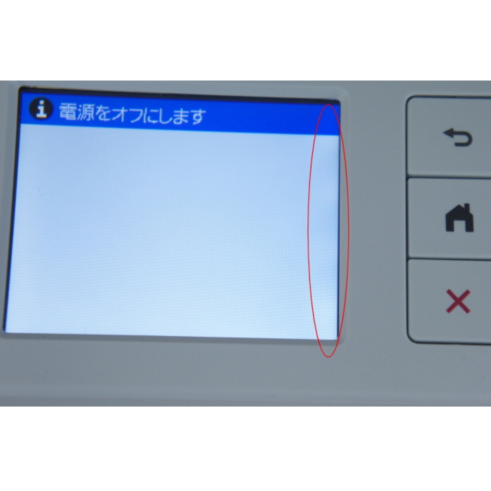 [中古B]ジャスティオ ADS-1800W