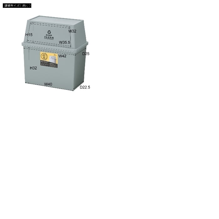 [直送3]ゴミ箱 ダストボックス スタッキングペール 30L ワイド LFS-767WH ホワイト (幅45×奥行28×高さ51)(本州四国九州限定)