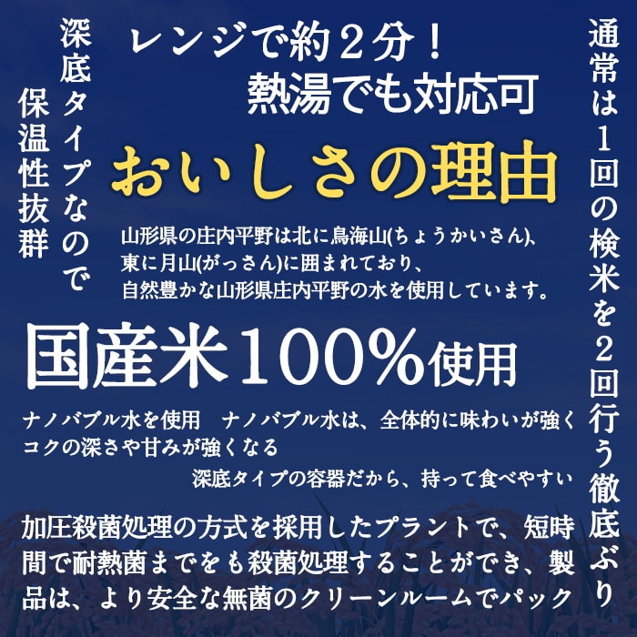 [取寄10][まとめ買い]【6個セット】ふっくら粒立ちごはん 180g 6食パック [4589458485837]