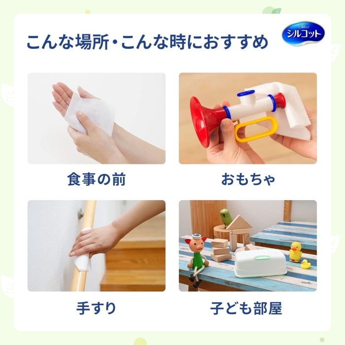 [取寄10][まとめ買い]【12個セット】シルコット ノンアルコール除菌本体 [4903111459469]