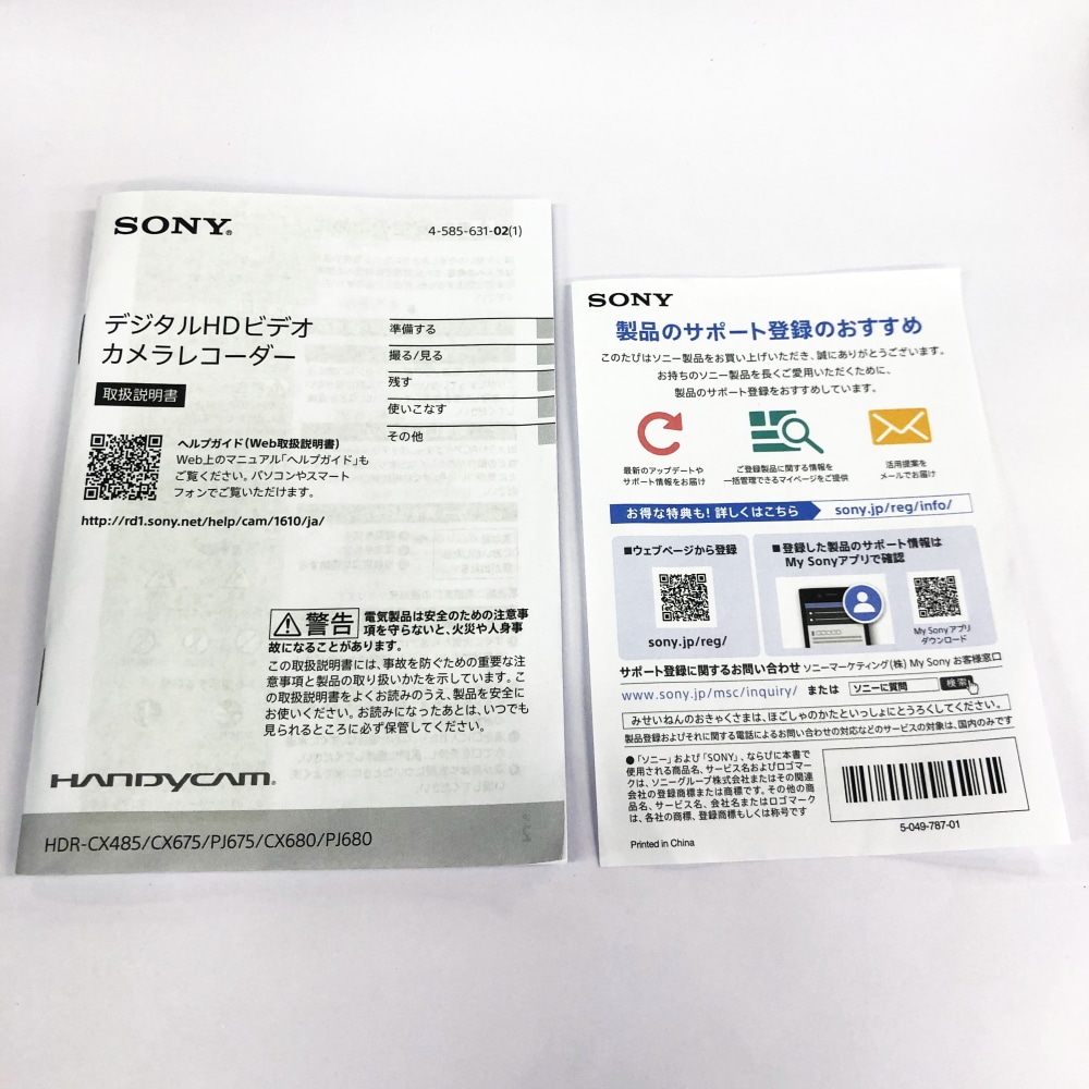 [修理上り品A]HDR-CX680(W) ホワイト