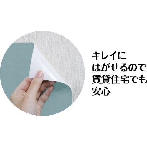 取寄10]貼ってはがせるフリース壁紙FWS－03 FWS－03 ライト