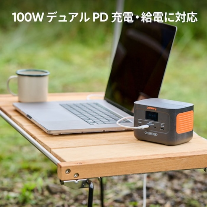 [直送5]Jackery Explorer 100 Plus  JE-100A (ポータブル電源) 防災対策