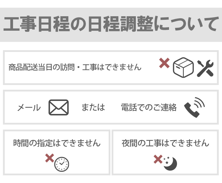 エアコン 6畳 2.2kW 工事費込み 取付工事のみ 当店お任せ 標準設置工事 標準取付 セット