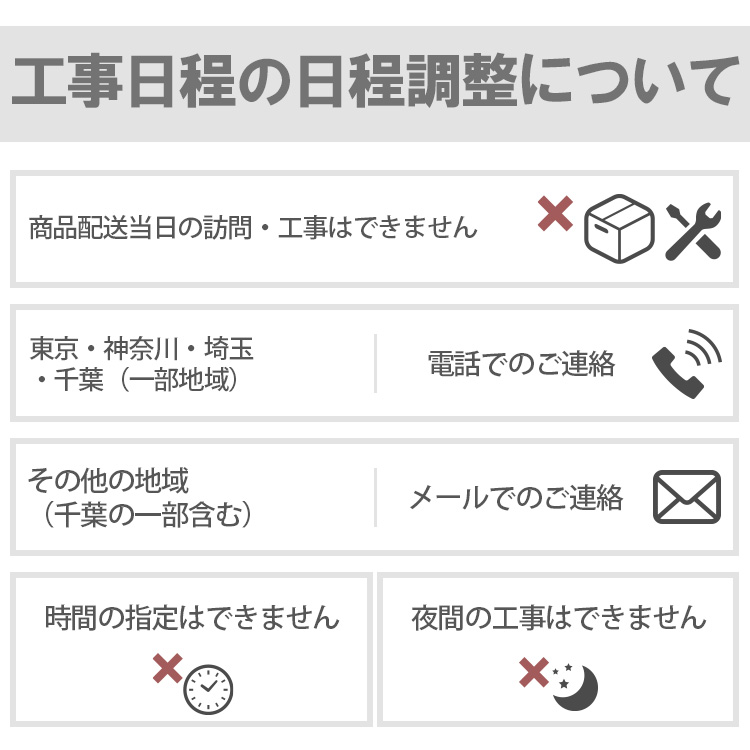 ダイキン or パナソニック エアコン 【18畳】5.6kw 取付工事のみ 工事費込み 当店お任せ 標準設置工事 標準取付 セット