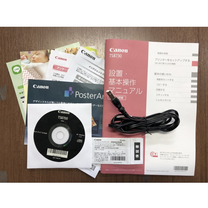 [中古C]PIXUS TS8730BK ブラック