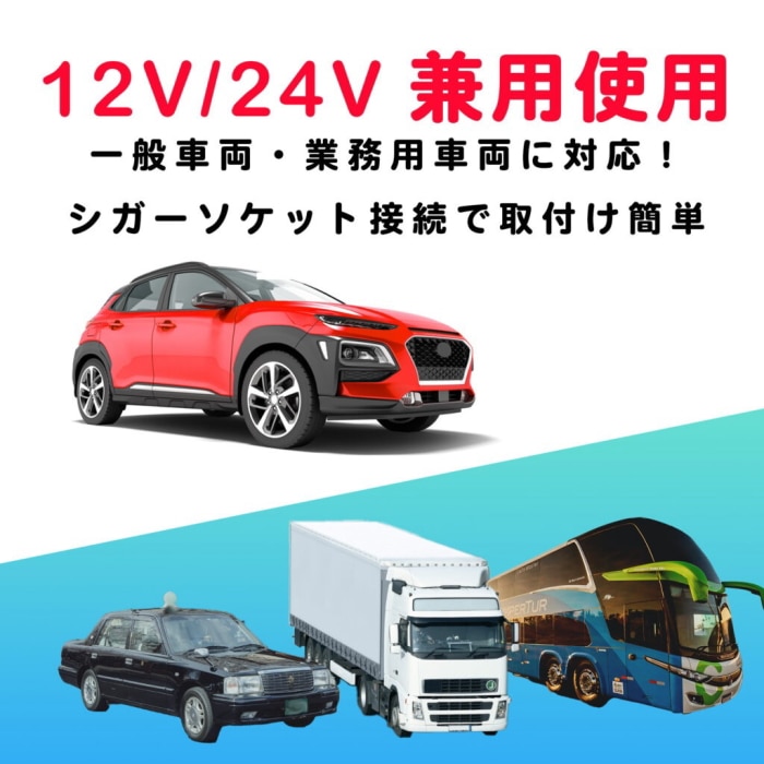 [取寄10]居眠りウォッチャーひとみちゃんmini+ AN-S066III バイブレーター付「居眠り・脇見・スマホ操作・喫煙感知」スマホ連動で注意喚起