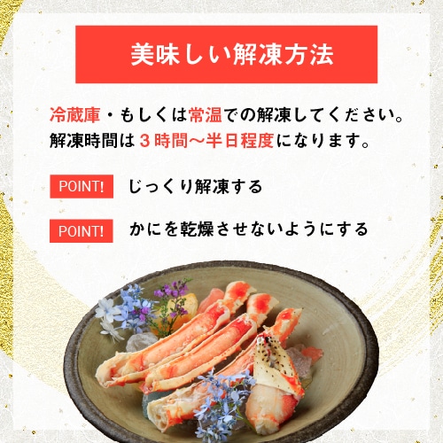 [冷凍][取寄10]送料無料 ボイルたらばがに脚1kg×1個