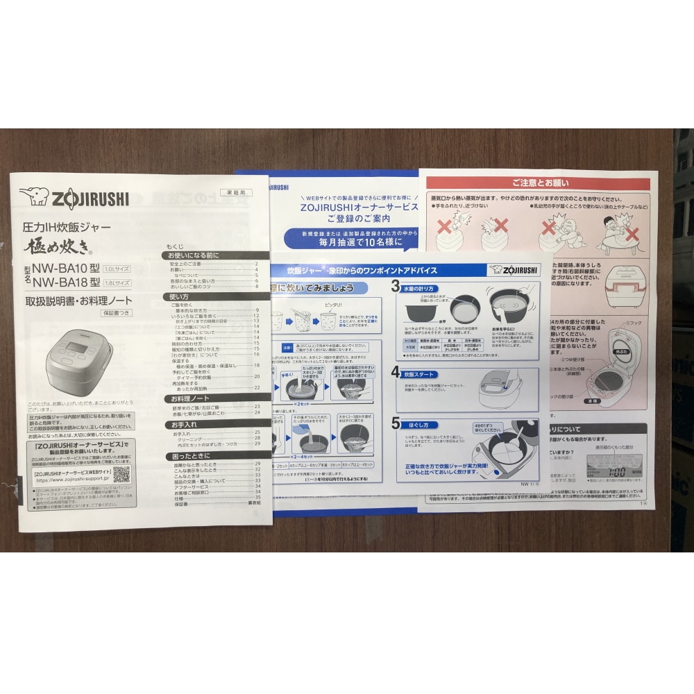 [中古C]極め炊き NW-BA10-BA ブラック