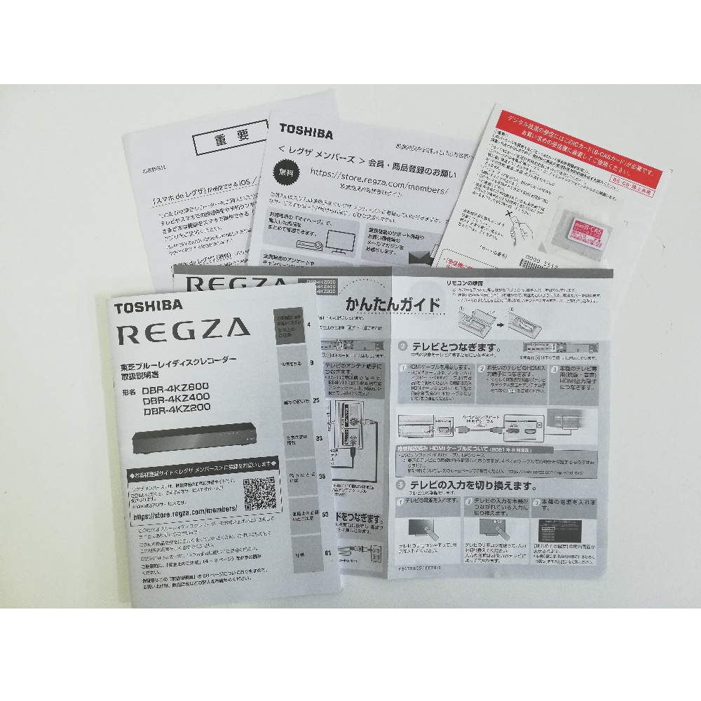 中古A]4KREGZAブルーレイ DBR-4KZ400: PCボンバー