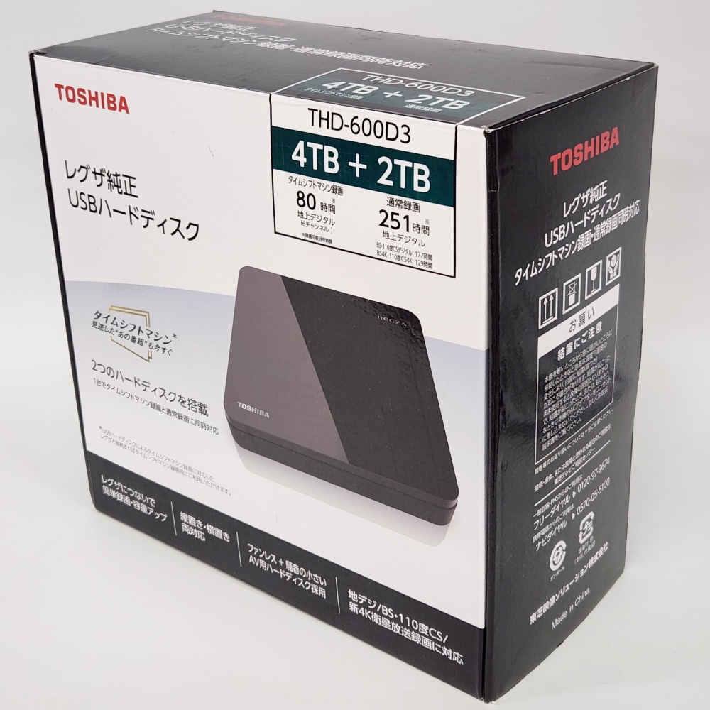 [展示品A]THD-600D3