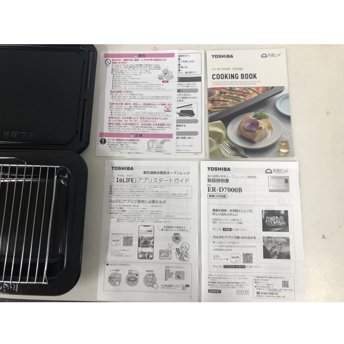 [ジャンク品]石窯ドーム ER-D7000B(K) グランブラック