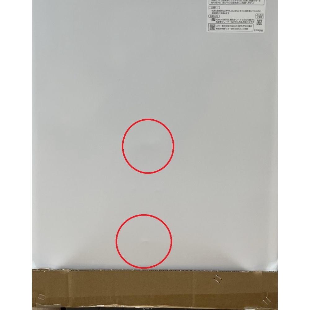 [展示品C]NA-F5B5-H ライトグレー