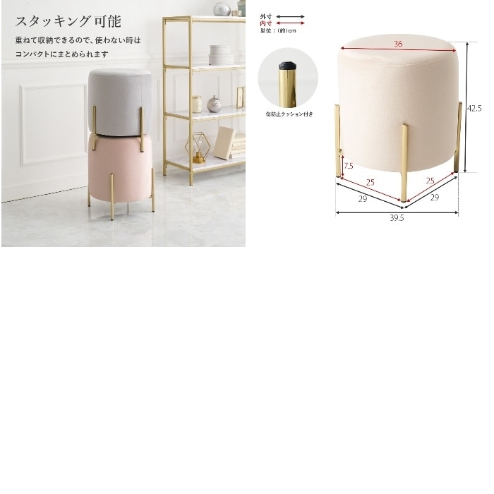 [直送5]スタックできるインテリアスツール ベロア風生地 サロン向け 選べるカラー おしゃれ椅子 LS-4762LGY ライトグレー